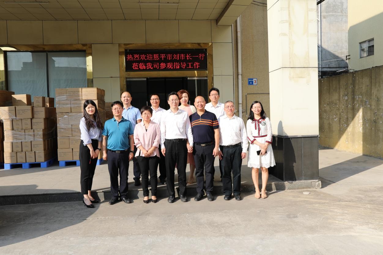 恩平市市委副书记市长刘兵、恩平市市委常委关凯宁等领导一行莅临铭锋实业有限公司进行参观考察